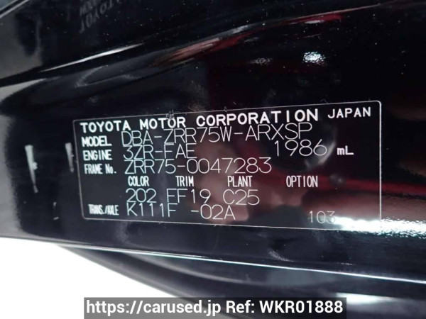 Used 2009 AT toyota noah ZRR75W Image[8]