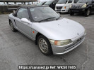 Honda Beat PP1