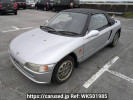 Honda Beat PP1