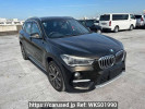 BMW X1 HS20