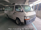 Toyota Hiace Van RZH102V