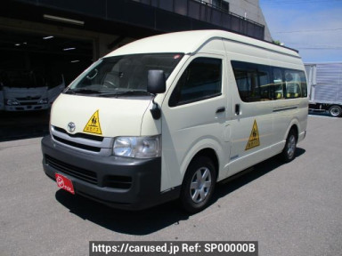 Toyota Hiace Commuter TRH228B