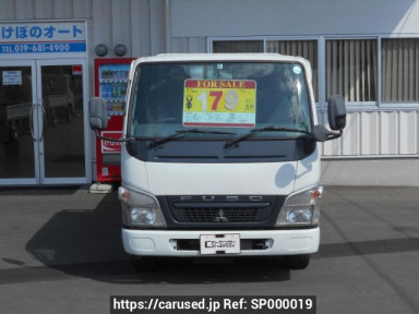 Mitsubishi Fuso Canter Guts FD70BB