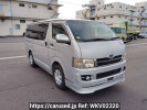 Toyota Hiace Van TRH200V