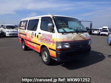 Toyota Hiace Van RZH112V