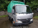 Toyota Dyna Truck XZU645