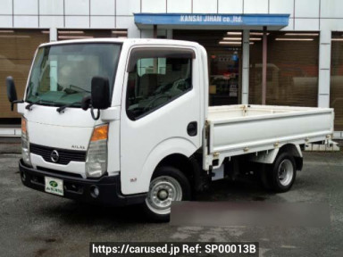 Nissan Atlas SQ1F24