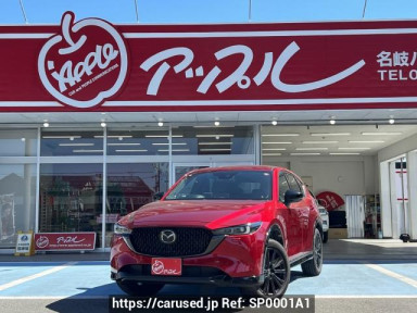 Mazda CX-5 KF2P