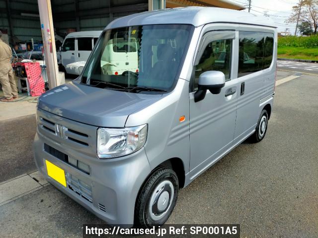 Used Honda N-VAN JJ1 for sale | Japanese Used Cars Carused.jp