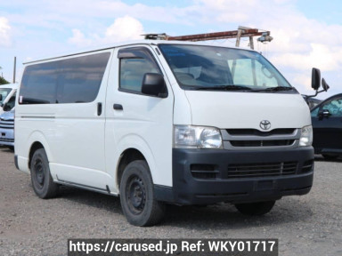 Toyota Regiusace Van