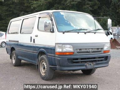 Toyota Regiusace Van TRH112V