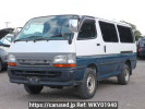 Toyota Regiusace Van TRH112V