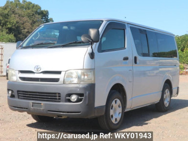 Toyota Hiace Van KDH205V