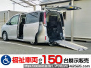 Toyota Noah ZRR80Gｶｲ