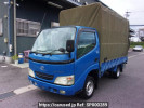 Toyota Toyoace Truck TRY230