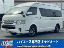 Toyota Hiace Van TRH221K