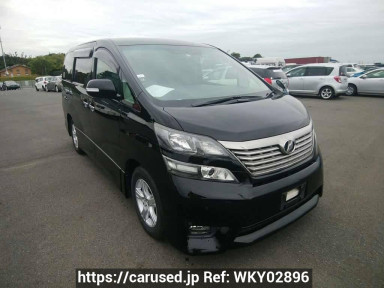 Toyota Vellfire ANH20W