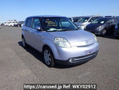 Mazda Verisa
