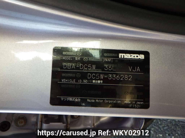 Used 2009 AT mazda verisa DC5W Image[14]