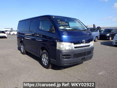 Toyota Regiusace Van KDH200V