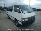 Toyota Hiace Van RZH112K