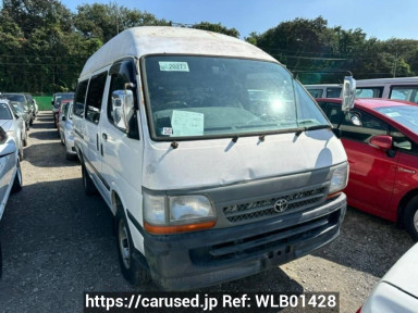 Toyota Hiace Van RZH112K