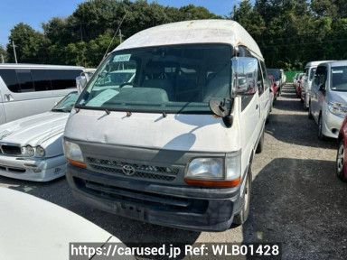 Toyota Hiace Van RZH112K