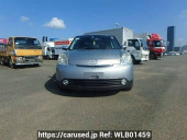 Mazda Verisa