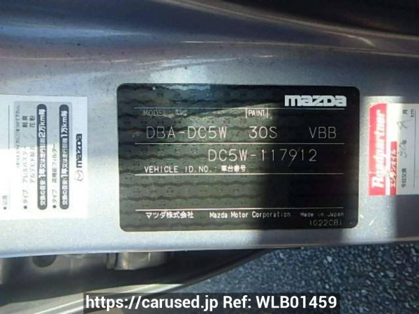 Used 2005 AT mazda verisa DC5W Image[13]