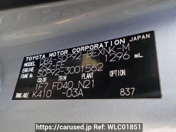 Used 2012 AT toyota belta SCP92 Image[8]