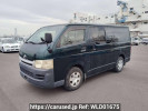 Toyota Hiace Van KDH200V