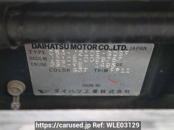 Used 2009 AT toyota rush J210E Image[11]