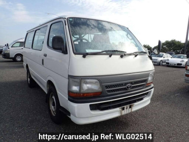 Toyota Regiusace Van RZH112V