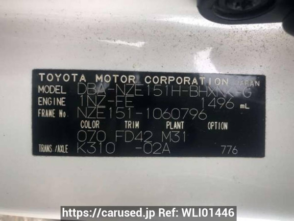 Used 2008 AT toyota auris NZE151H Image[10]