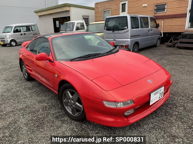 Used Toyota MR2 SW20 for sale | Japanese Used Cars Carused.jp