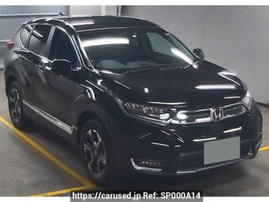 Honda CR-V RW2