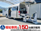 Toyota Hiace Van TRH200Kｶｲ