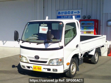 Toyota Dyna Truck KDY281