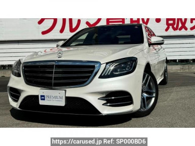 Mercedes Benz S-Class 222183