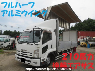 Isuzu Forward FRR90T2