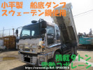 Isuzu Giga CXZ77AT