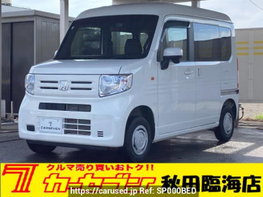 Honda N-VAN JJ2