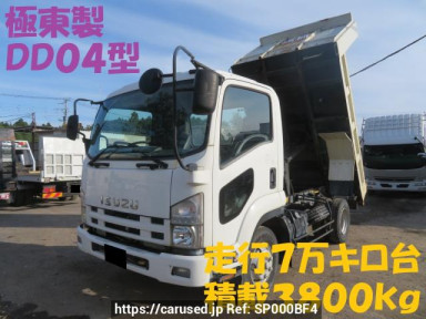 Isuzu Forward FRR90S1