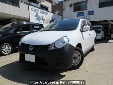 Nissan NV150 AD VY12