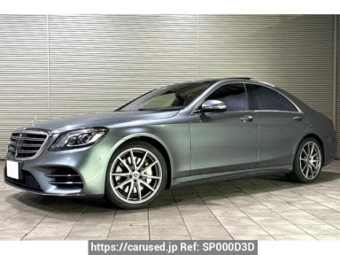 Mercedes Benz S-Class 222058