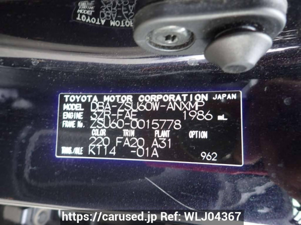 Used 2014 AT toyota harrier ZSU60W Image[8]
