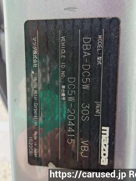 Used 2005 AT mazda verisa DC5W Image[10]