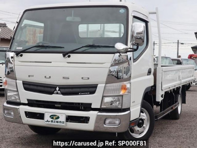 Mitsubishi Fuso Canter FEB50