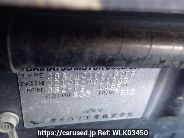 Used 2007 AT toyota rush J210E Image[8]