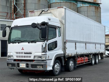 Mitsubishi Fuso Super Great FS55JZ